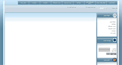 Desktop Screenshot of easycall.ir